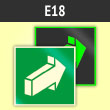 Знак E18 «Открывать движением от себя» (фотолюм. пленка ГОСТ, 125х125 мм)